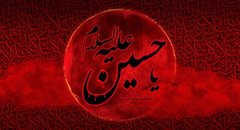 04-moharram150+45-b04