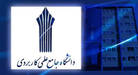 elmi-karbordi-600x339