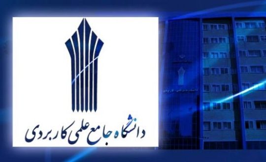 elmi-karbordi-600x339