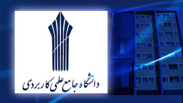 elmi-karbordi-600x339