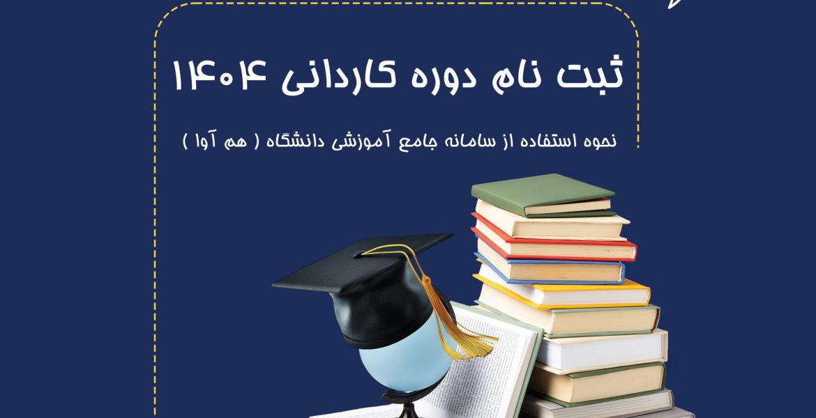 kelas-14040230-irantarh