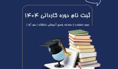 kelas-14040230-irantarh