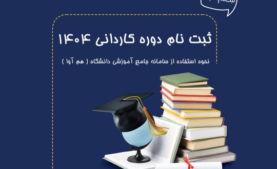 kelas-14040230-irantarh