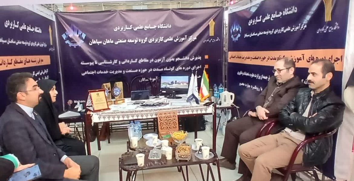 IMG_۲۰۲۵۱۲۱۸_۱۴۰۴۲۲