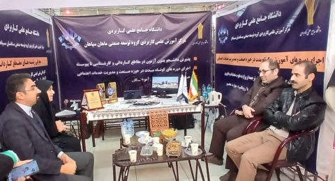 IMG_۲۰۲۵۱۲۱۸_۱۴۰۴۲۲